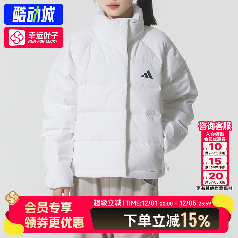 Adidas阿迪达斯女款羽绒服外套2025冬季新款宽松保暖运动服KH3977