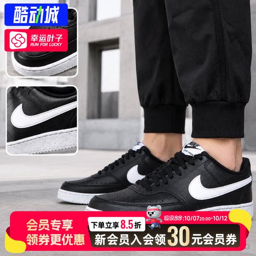 幸运叶子|耐克官方男鞋新款COURT VISION运动鞋透气休闲鞋滑板鞋