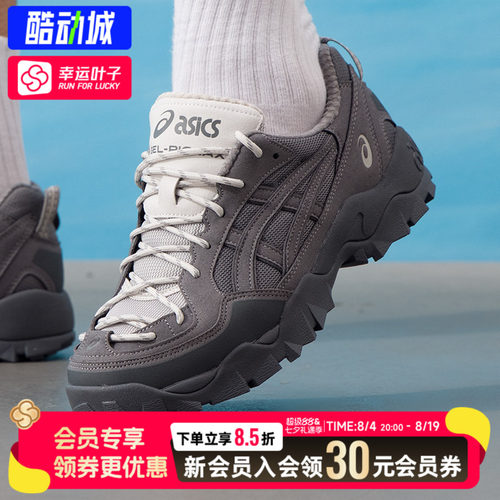 ASICS亚瑟士男鞋女鞋2026新款运动鞋GEL-PICKAX户外出行登山