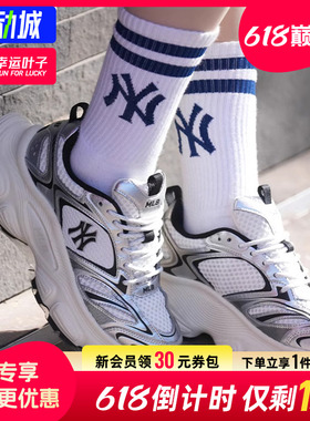 幸运叶子|MLB官方男鞋女鞋厚底街头休闲鞋老爹鞋26春季新款SHWD1