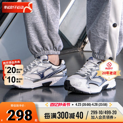 MIZUNO美津浓官方跑鞋正品男鞋女鞋运动鞋speed 2k跑步鞋D1GH2229