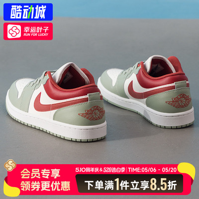 Nike耐克男鞋官方正品AirJordan1低帮板鞋2026春季新款休闲运动鞋