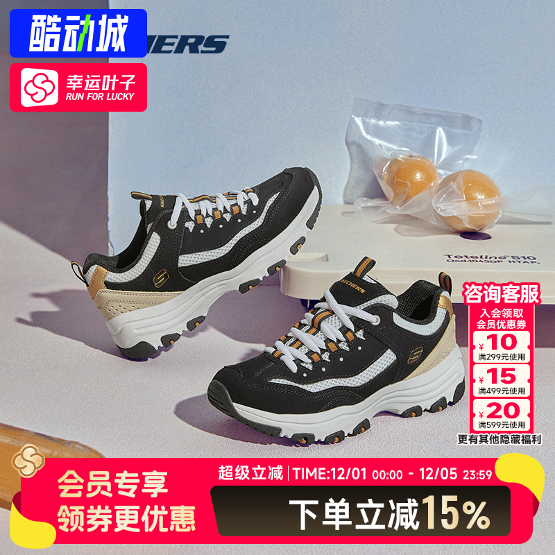 斯凯奇熊猫鞋女鞋秋季新款跑步运动休闲鞋厚底增高复古潮流老爹鞋