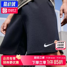 NIKE耐克裤子男款官方正品2025夏新款针织透气速干短裤跑步运动裤
