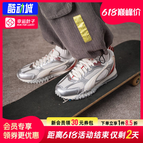 幸运叶子|彪马男鞋女鞋Blktop Rider V2 Metallic章鱼鞋休闲鞋