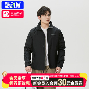 【购】Columbia哥伦比亚软壳衣男新品立领冲锋衣夹克XE5606