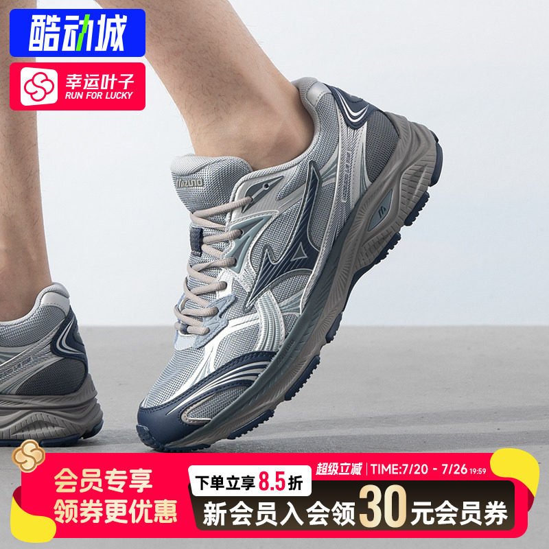 幸运叶子|美津浓官方老爹鞋男鞋女鞋LG 10S休闲运动鞋复古跑步鞋