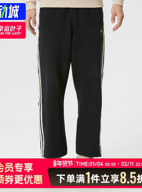 Adidas阿迪达斯长裤男2026新款运动裤新年款双面针织直筒裤KT0652
