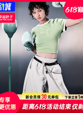 幸运叶子|【飞天小女警联名】彪马女装绿色短袖2026夏季新款T恤女