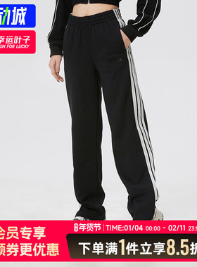 阿迪达斯长裤女裤2026新款针织加绒运动裤直筒保暖休闲裤KS2819