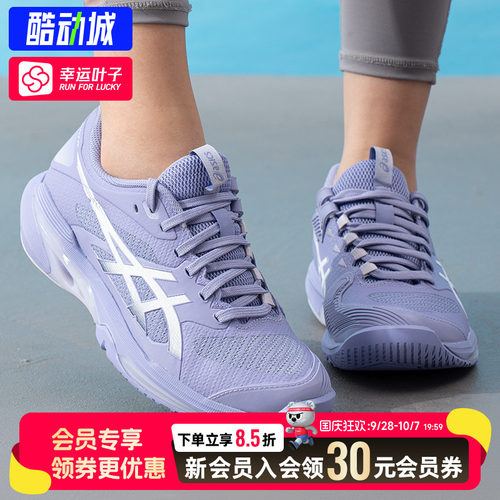 ASICS亚瑟士女鞋26新款秋季运动鞋SOLUTION SPEED FF 4比赛训