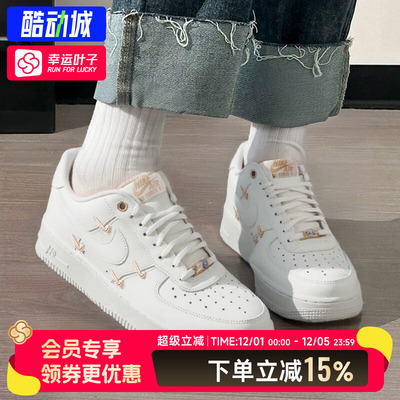 耐克女鞋官方正品Air Force1空军一号板鞋2025冬季新款休闲运动鞋