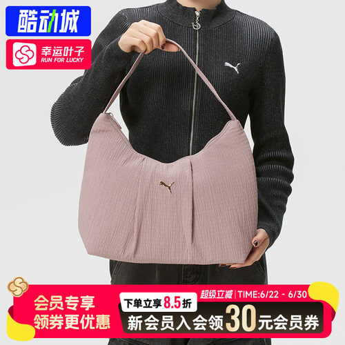 幸运叶子|Puma彪马粉色时尚单肩包女休闲包腋下包手提包女091824