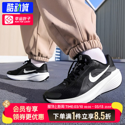 NIKE耐克官方正品跑步鞋男鞋新款DOWNSHIFTER 14男士休闲鞋运动鞋