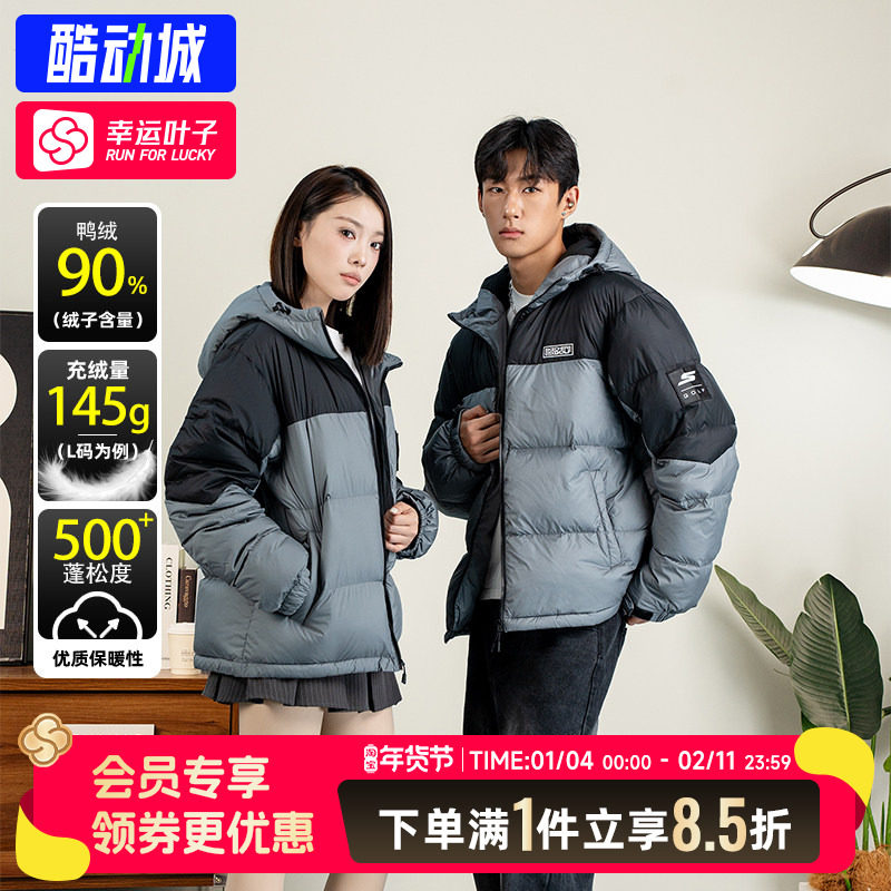 斯凯奇羽绒服男装女装25冬季新款运动服羽绒外套连帽鸭绒夹克上衣,运动服/休闲服装,运动羽绒服,淘宝优惠券,粉丝福利购,淘宝优惠卷