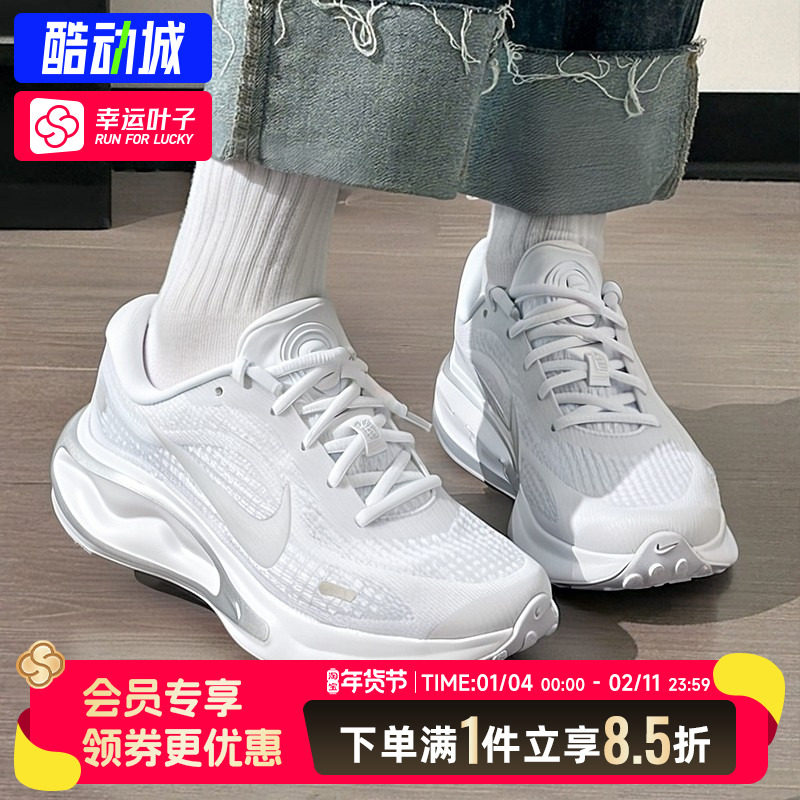 耐克nike女鞋25新款正品JOURNEY RUN小白鞋跑步鞋轻便透气运动鞋