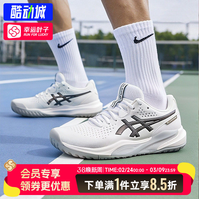 亚瑟士网球鞋男鞋春季新款GEL-CHALLENGER 15运动鞋稳定型球鞋男