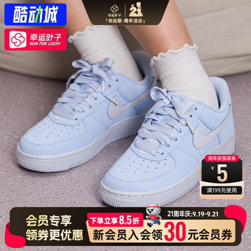 幸运叶子|耐克女鞋AF1空军一号AIR FORCE 1 RETRO PRM休闲运动鞋