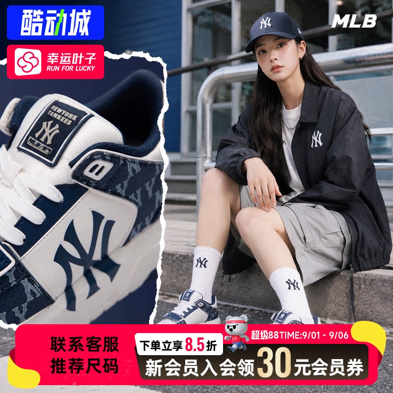 MLB官方正品板鞋休闲鞋男鞋26秋季新款女鞋老花情侣运动鞋学长鞋