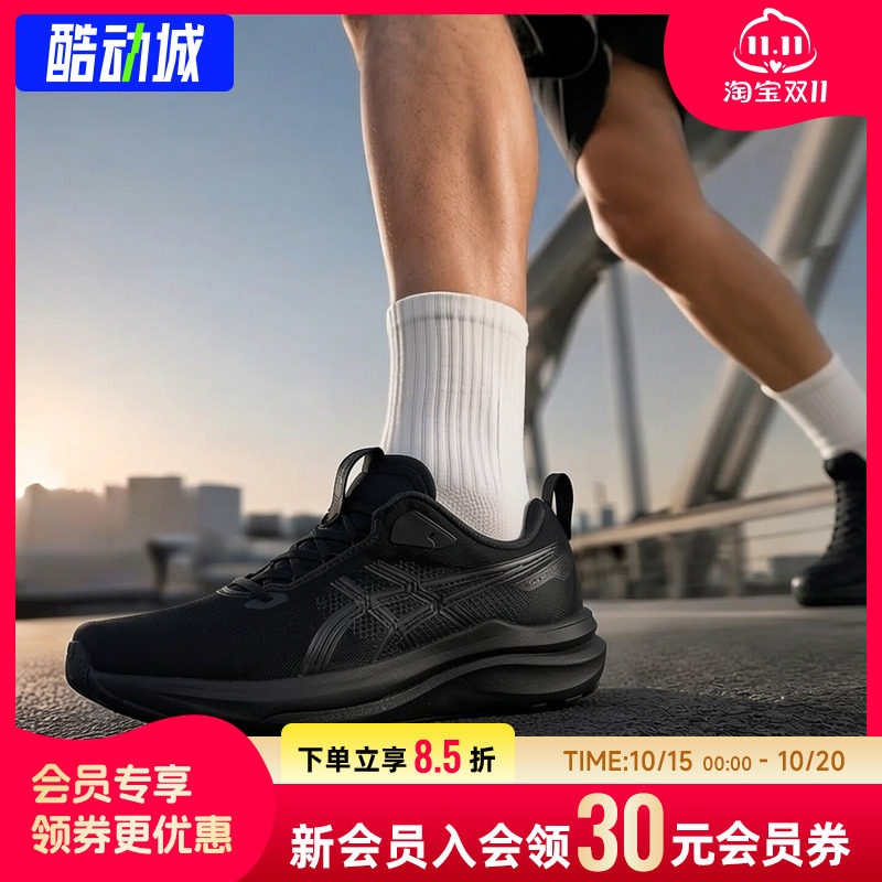 ASICS亚瑟士男子运动鞋GEL-KAYANO 33(4E)缓震支撑稳定跑步鞋