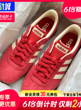 幸运叶子|阿迪达斯板鞋男鞋女鞋2026新款VL COURT德训鞋红色婚鞋