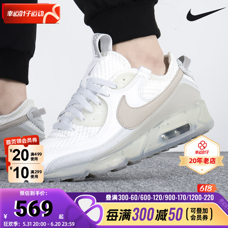 NIKE耐克官方男鞋夏季新款AIRMAX90运动鞋气垫跑步鞋DM0033-100 运动鞋new 跑步鞋 原图主图