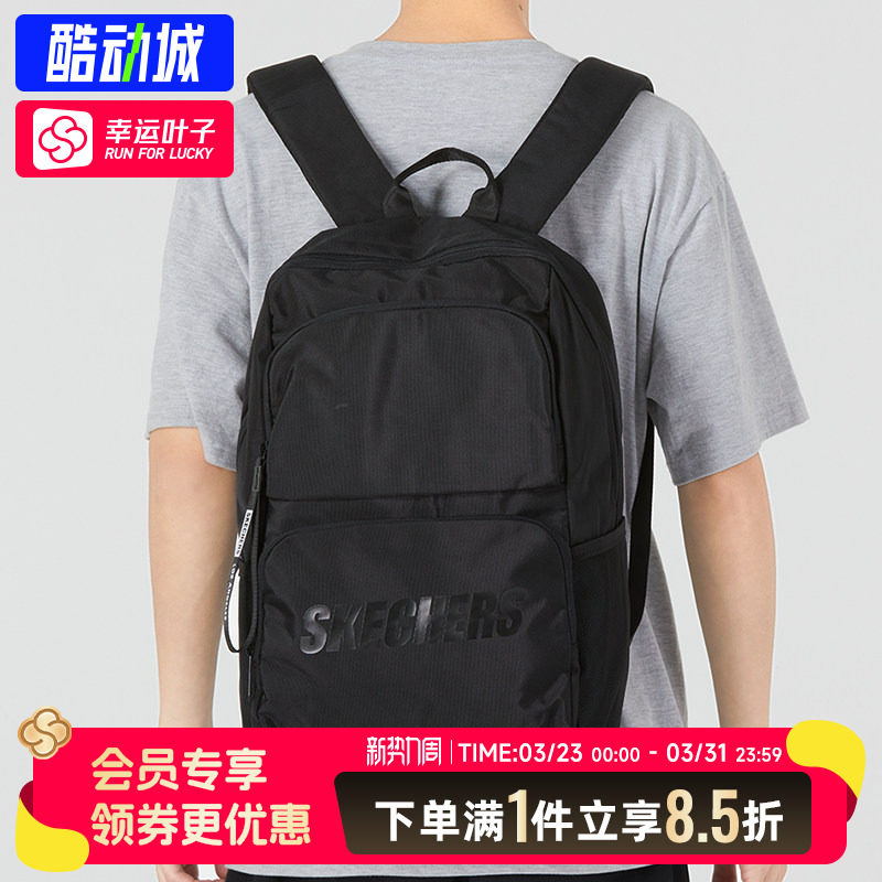 斯凯奇黑色双肩包大容量电脑包学生男女经典百搭高中书包简约背包