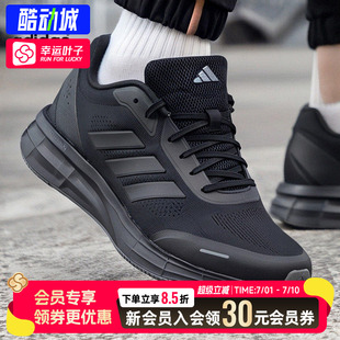 幸运叶子|阿迪达斯男鞋女鞋2026新款黑武士运动透气跑步鞋JQ7500