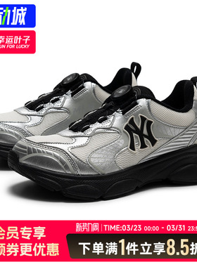 MLB男女童鞋2025新款运动鞋潮流复古厚底老爹鞋休闲鞋7ARNJB34N