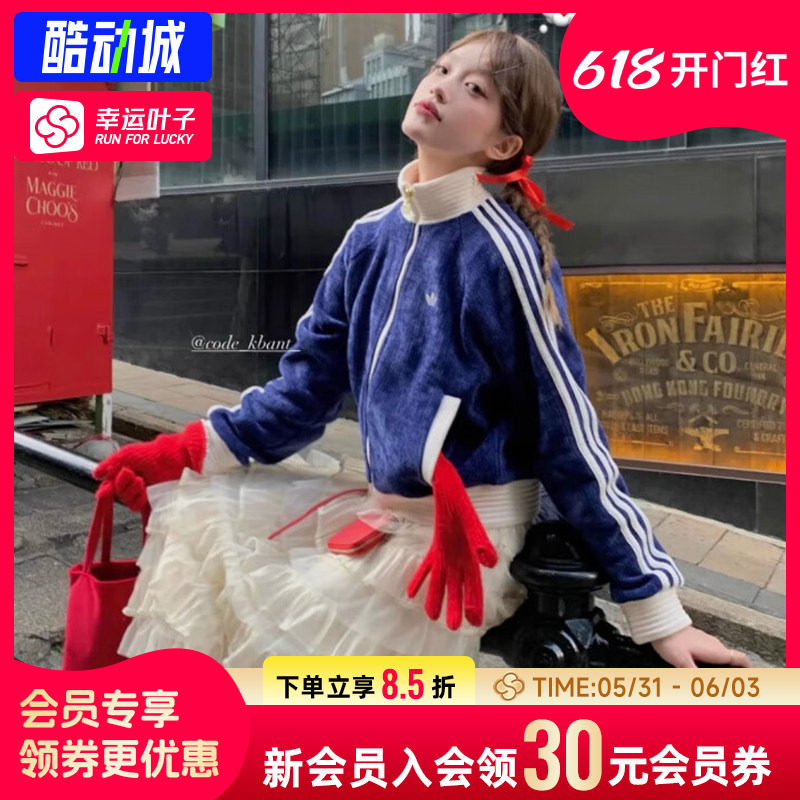 幸运叶子|阿迪达斯三叶草女装春季新款丝绒立领夹克外套JN0724