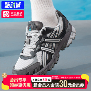 ASICS亚瑟士男鞋26春夏运动鞋GEL-SONOMA TR62休闲鞋老爹鞋
