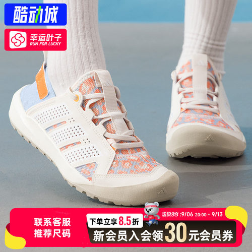 幸运叶子|阿迪达斯男鞋女鞋2026秋季新款运动鞋TERREX DAROGA 26