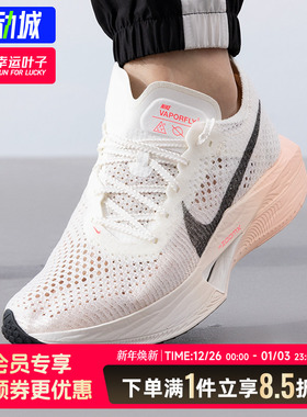 NIKE耐克官方正品男鞋秋冬新款ZOOMX缓震轻便运动鞋跑步鞋 DV4129