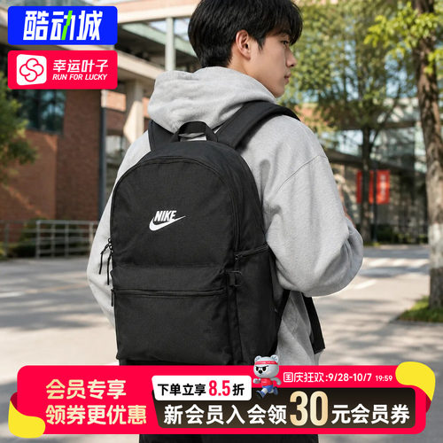 幸运叶子|耐克双肩包男包女包2026新款休闲运动包学生书包IB4343