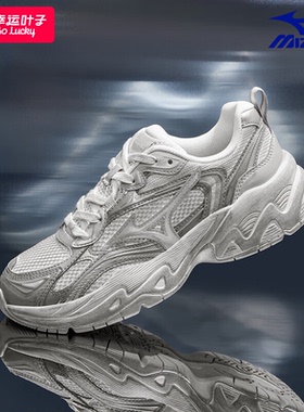 美津浓男女老爹鞋 新款TRAINER 2K V2休闲鞋复古运动鞋D1GH2504