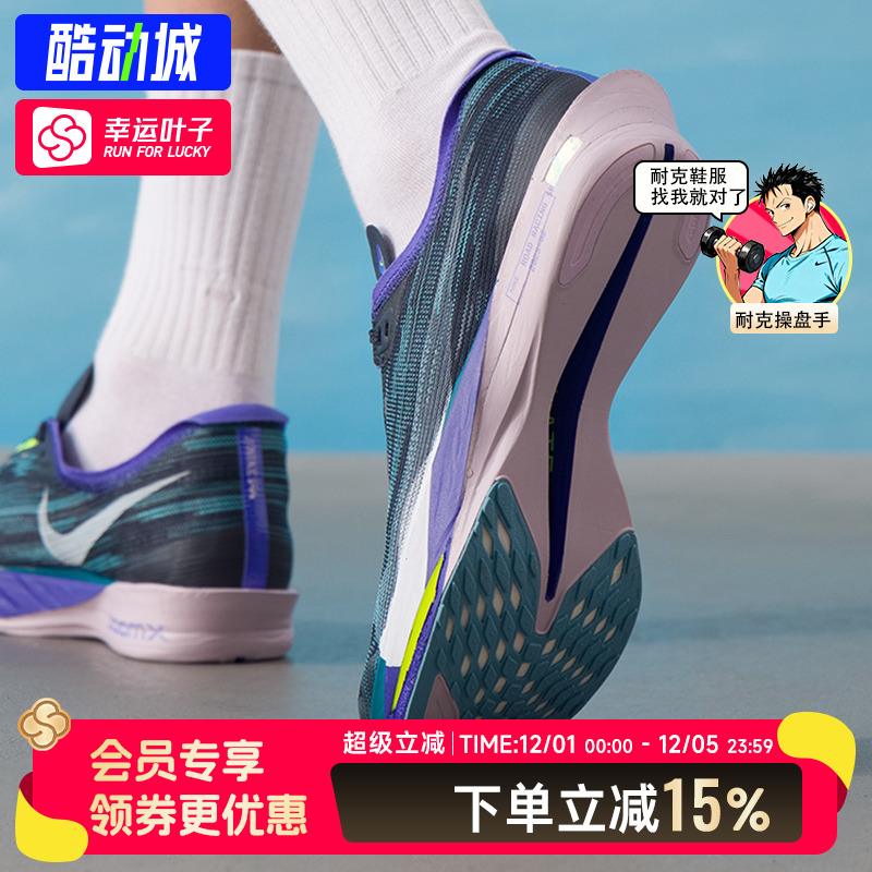 耐克男鞋官方正品STREAKFLY2运动鞋ZOOM缓震NIKE竞速马拉松跑步鞋