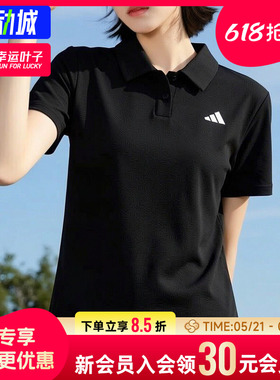 幸运叶子|阿迪达斯短袖女26新款黑色快干运动半袖女士翻领POLO杉