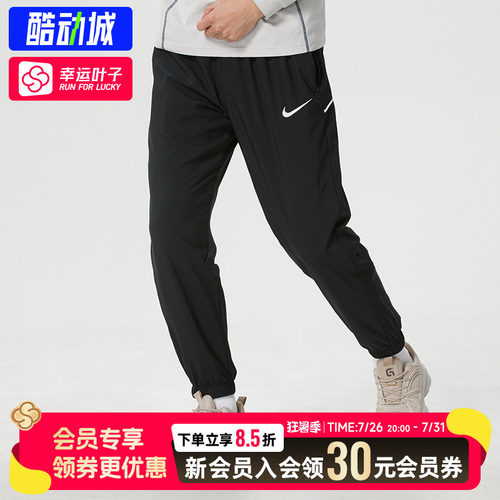 幸运叶子|耐克男裤运动裤2026夏季款梭织束脚足球训练长裤IB8910