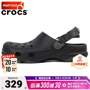 沙滩鞋 Crocs卡骆驰经典 运动凉鞋 男鞋 休闲拖鞋 女鞋 特林Clog洞洞鞋