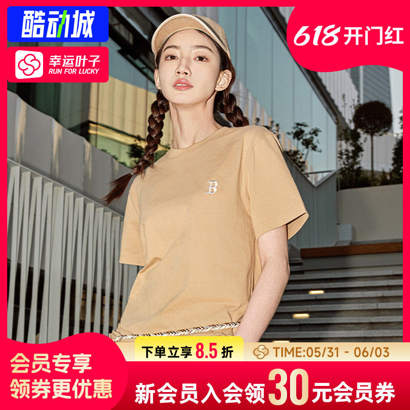 幸运叶子|MLB男女同款短袖26春季经典情侣运动服休闲透气圆领T恤
