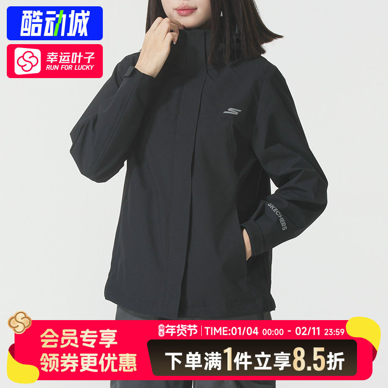 Skechers斯凯奇官方梭织夹克女装2025秋季新款防风衣户外运动外套,运动服/休闲服装,运动茄克/外套,淘宝优惠券,粉丝福利购,淘宝优惠卷
