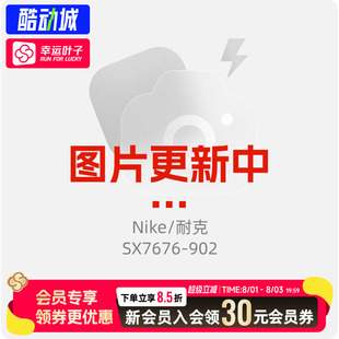 幸运叶子|NIKE耐克官方正品男袜女袜透气运动三双装中长筒袜子