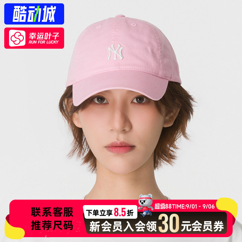 幸运叶子|MLB儿童帽子男女童时尚运动休闲帽夏季鸭舌帽软顶棒球帽图片