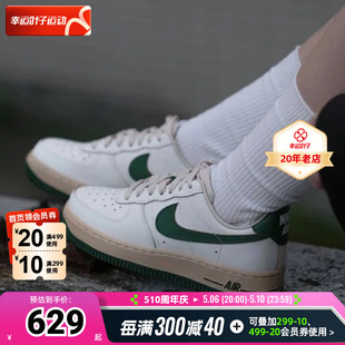 白绿空军一号女鞋 DZ4764 运动休闲鞋 Low Force 板鞋 Nike耐克Air