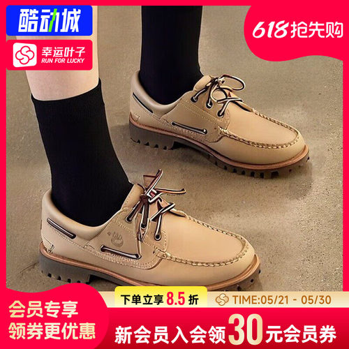 幸运叶子|添柏岚女鞋秋季新款马丁靴户外通勤乐福鞋抓地低帮船鞋