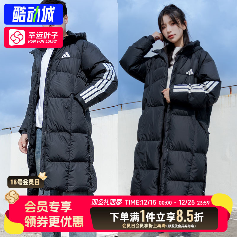 阿迪达斯长款羽绒服男女情侣秋季新款中长款过膝运动外套女JG3840