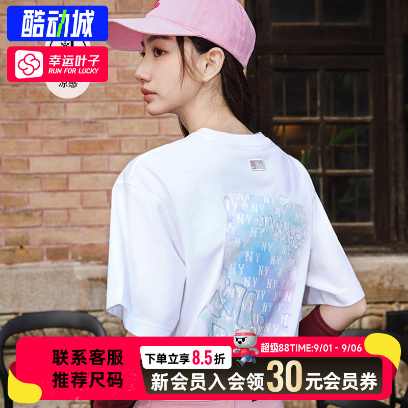 幸运叶子|MLB官方正品短袖男装女装26秋季运动T恤NY半袖体恤上衣图片