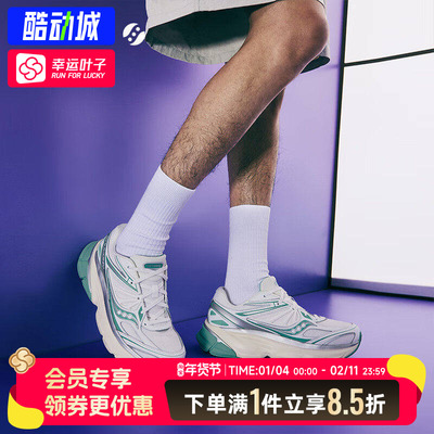 索康尼GUARD 2K 复古休闲老爹鞋情侣款户外健步训练运动跑步鞋