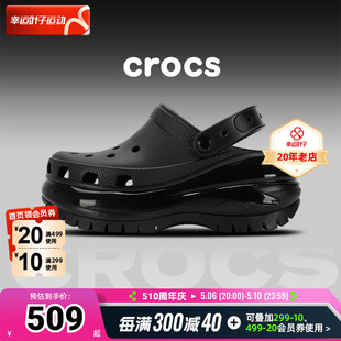 男鞋 女鞋 新款 Crocs卡骆驰厚底显高休闲凉鞋 光轮洞洞鞋 运动沙滩鞋