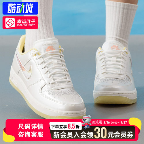 幸运叶子|耐克Air Force 1 AF1白黄空军一号休闲运动鞋低帮板鞋女